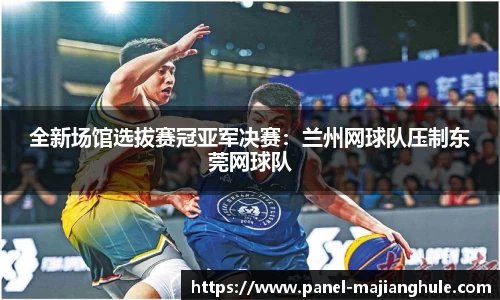 麻将胡了官方网站